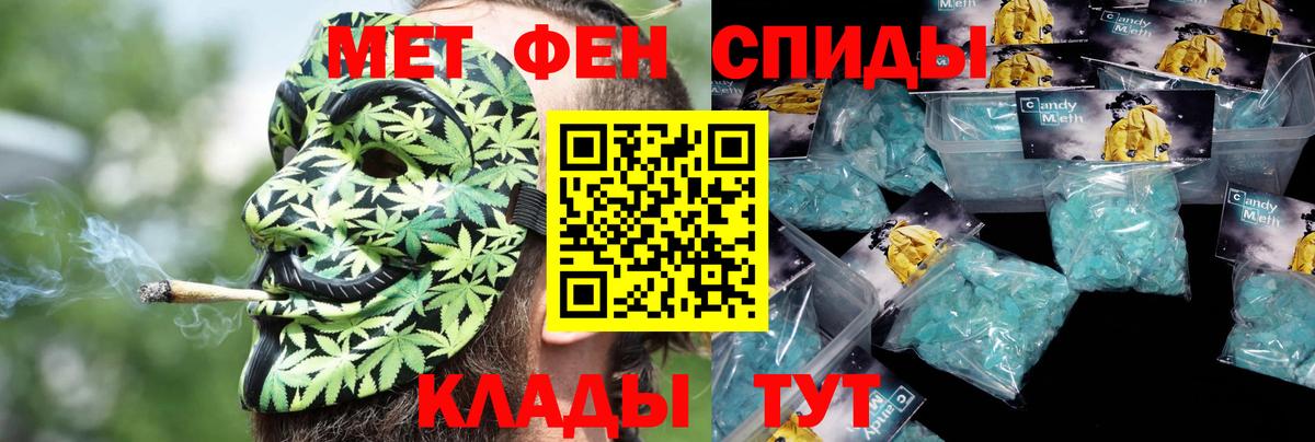 Amphetamine Premium Фрязино