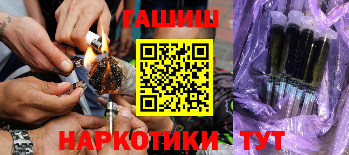 Гашиш ice o lator  Вход с VPN  ГАШ  где продают наркотики  Фрязино  ГАШИШ AMNESIA HAZE 