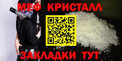 стаф Донской