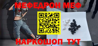 прущая мука Дубна
