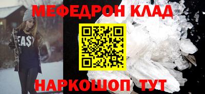 прущая мука Дубна
