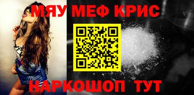 меф Донецк