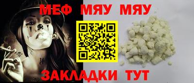 стаф Донской