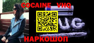 меф Донецк