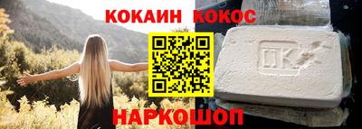 меф Донецк