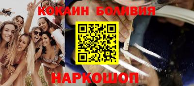 меф Донецк
