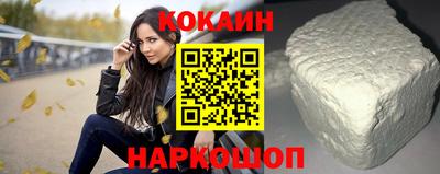 меф Донецк