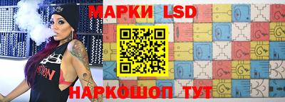 стаф Донской
