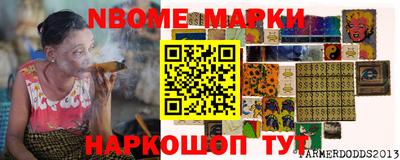 меф Донецк