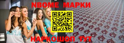 меф Донецк
