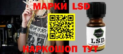 меф Донецк