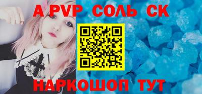 меф Донецк