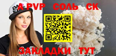 прущая мука Дубна