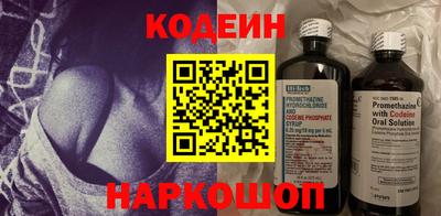 меф Донецк