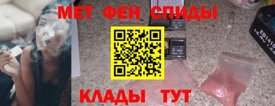 меф Донецк