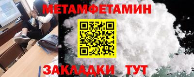 меф Донецк