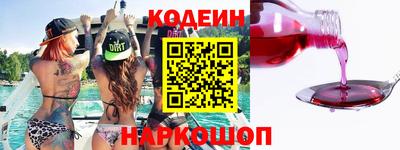 стаф Донской
