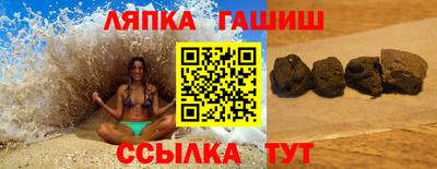 прущая мука Дубна