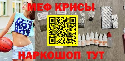 стаф Донской