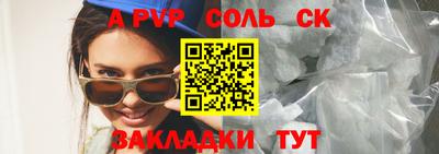 меф Донецк