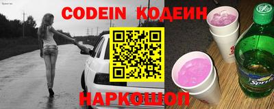 стаф Донской