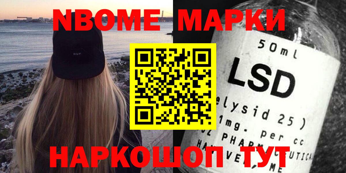 Фрязино  ЛСД экстази ecstasy  Вход с VPN  LSD-25 экстази кислота 