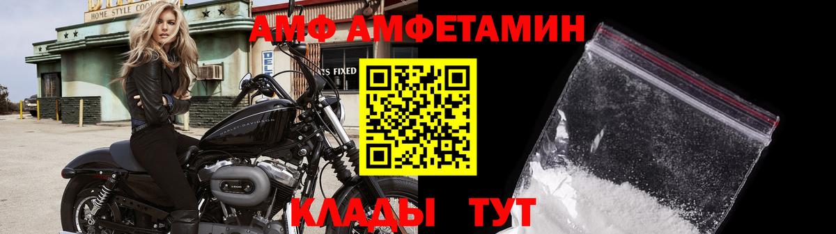 Метамфетамин Декстрометамфетамин 99.9% Фрязино