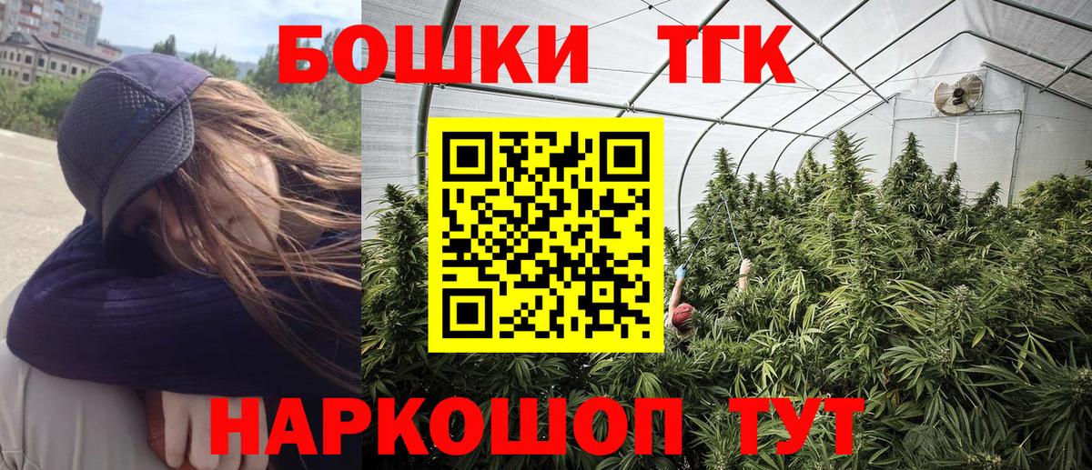 Фрязино  Бошки марихуана LSD WEED  Каннабис конопля  Бошки Шишки конопля  Вход с VPN 